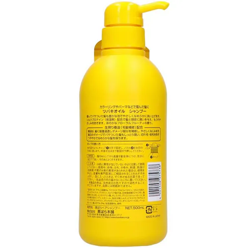 �c�o�L�I�C�� �c�o�L�I�C���V�����v�[ 500ml 11394_1
