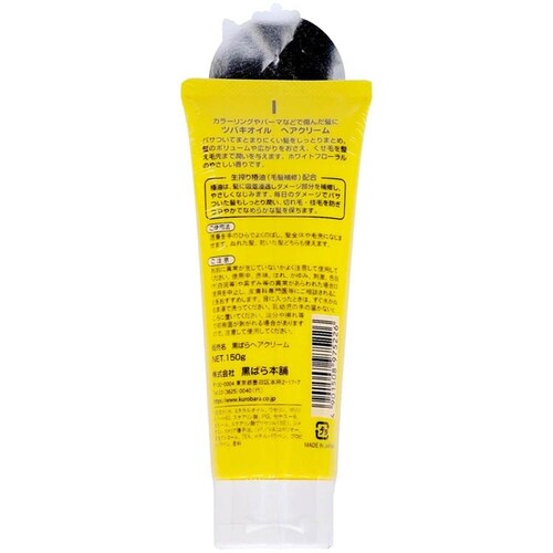 �c�o�L�I�C�� �c�o�L�I�C���w�A�N���[�� 150g 15271_1