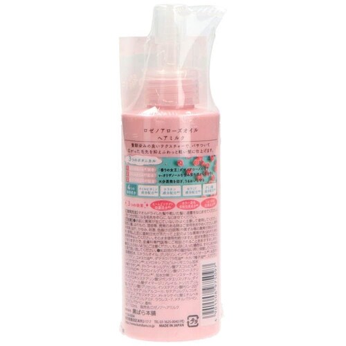 ロゼノア ロゼノア ローズオイルヘアミルク 150ml 13551_1