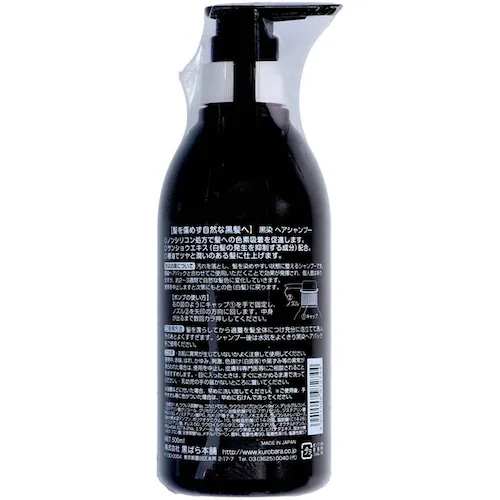 ���� �����w�A�V�����v�[ 500ml 18017_1