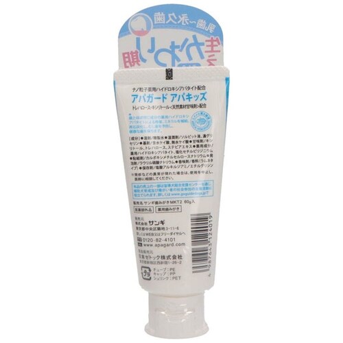 アパガード アパガード アパキッズ 60g 21230_1