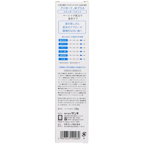 �A�p�K�[�h �A�p�K�[�h �l�v���X 130g 20121_2