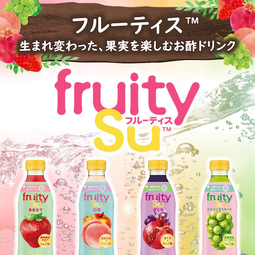 フルーティス(TM) 500ml 979436 ざくろ_1