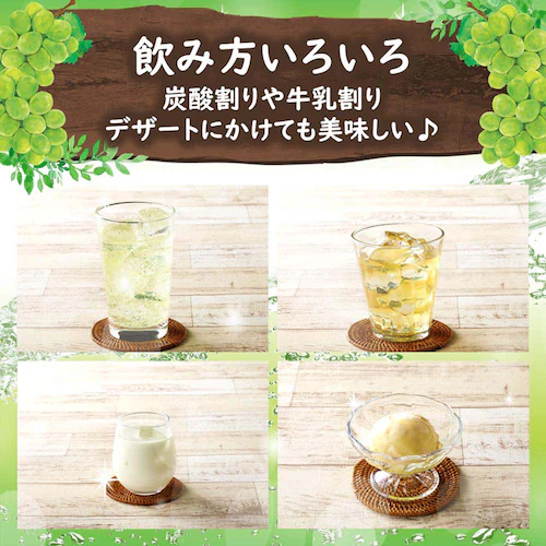フルーティス(TM) 500ml 979436 ざくろ_5