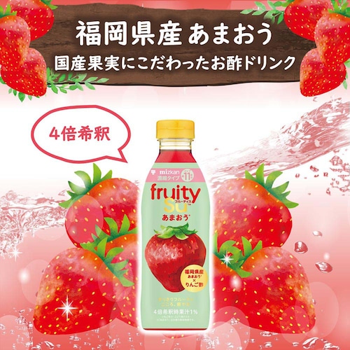 フルーティス(TM) 500ml 979436 ざくろ_7