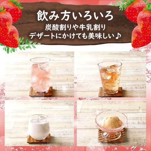 フルーティス(TM) 500ml 979436 ざくろ_14