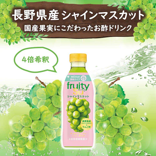 �y4�{�z�t���[�e�B�X�iTM�j 500ml 979433 �V���C���}�X�J�b�g_4