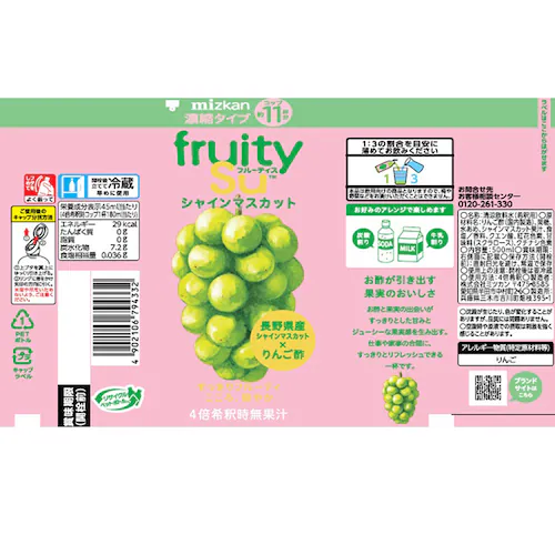 �y4�{�z�t���[�e�B�X�iTM�j 500ml 979433 �V���C���}�X�J�b�g_6
