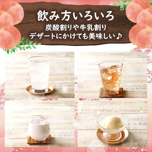 �y4�{�z�t���[�e�B�X�iTM�j 500ml 979433 �V���C���}�X�J�b�g_9