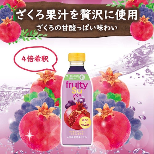 �y4�{�z�t���[�e�B�X�iTM�j 500ml 979433 �V���C���}�X�J�b�g_11
