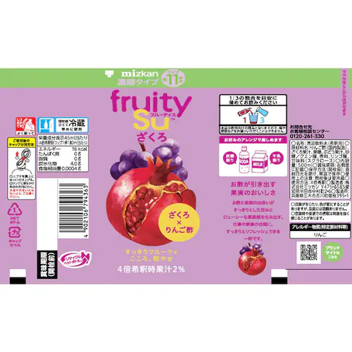�y4�{�z�t���[�e�B�X�iTM�j 500ml 979433 �V���C���}�X�J�b�g_13