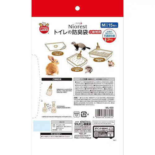 minimal LAND �j�I���X�g �g�C���̖h�L�� �������p M 15��_4
