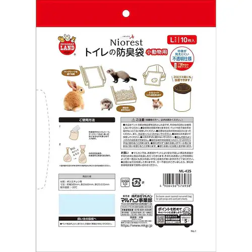 minimal LAND �j�I���X�g �g�C���̖h�L�� �������p L 10��_4