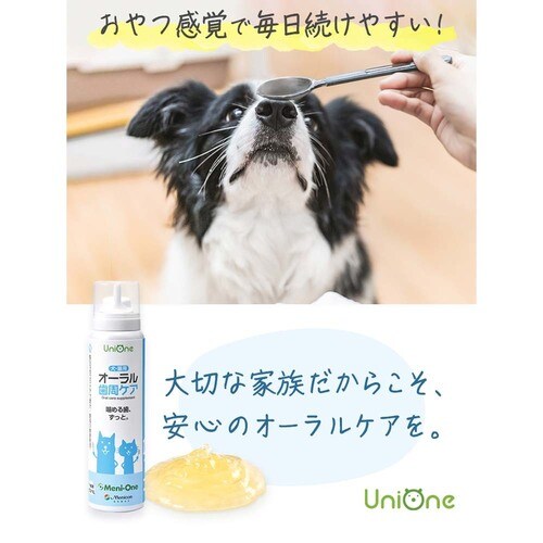 UniOne オーラル歯周ケア 60ml_1