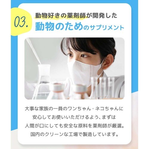 UniOne オーラル歯周ケア 60ml_5