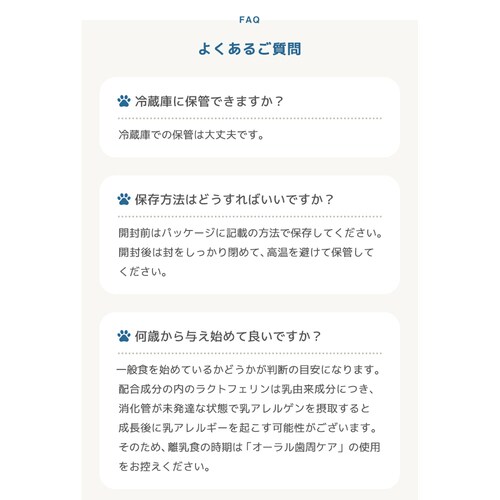 UniOne オーラル歯周ケア 60ml_8