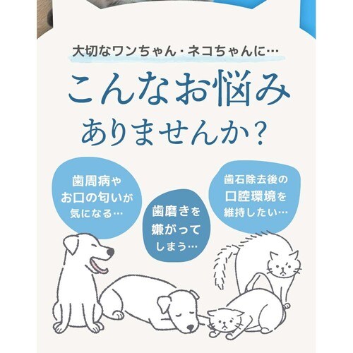 UniOne オーラル歯周ケア 60ml_11