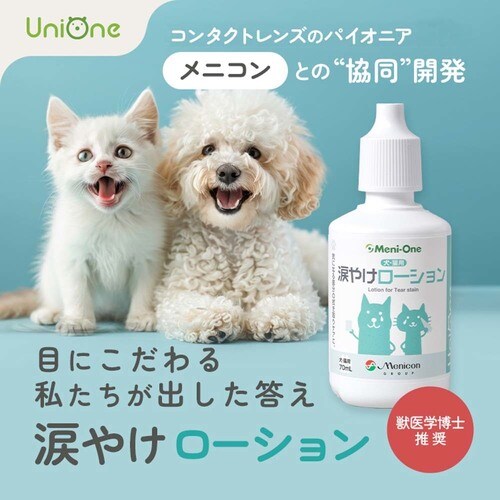 UniOne 涙やけローション 70ml_1
