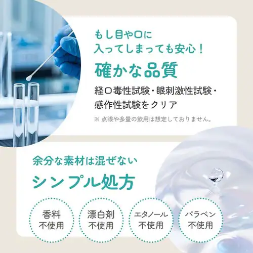 UniOne 涙やけローション 70ml_11