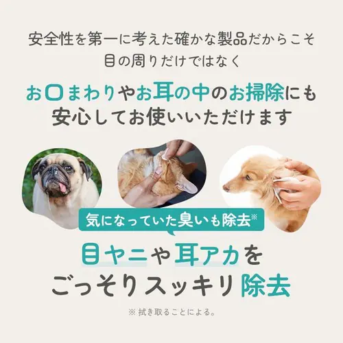 UniOne 涙やけローション 70ml_12