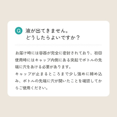 UniOne 涙やけローション 70ml_16