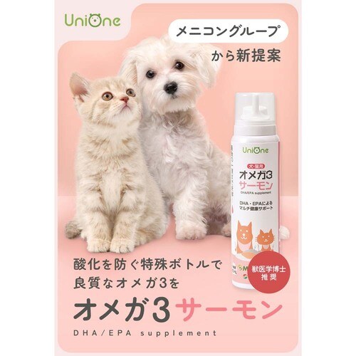 UniOne オメガ3 サーモン 60ml_2