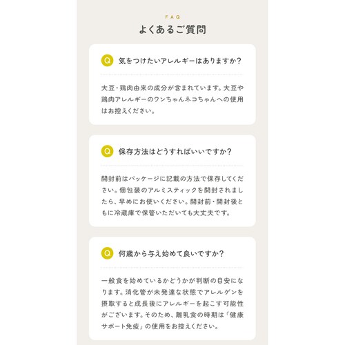 UniOne 健康サポート免疫 30包入り_3