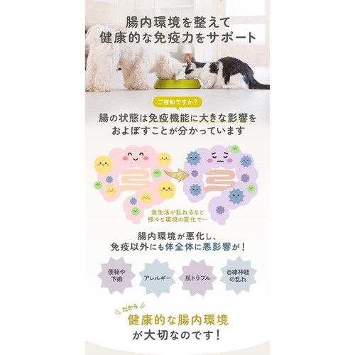 UniOne 健康サポート免疫 30包入り_6