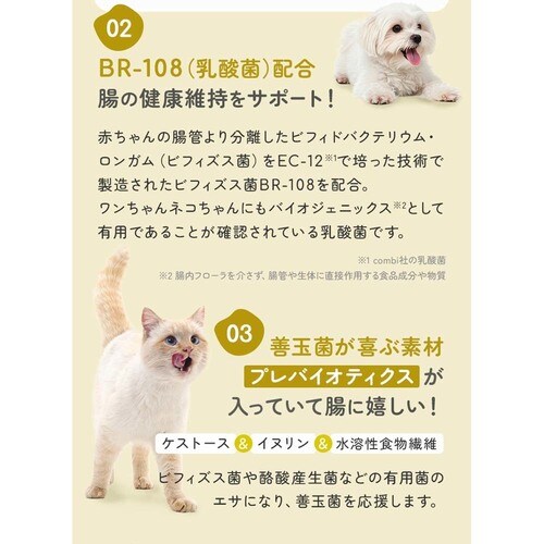 UniOne 健康サポート免疫 30包入り_8