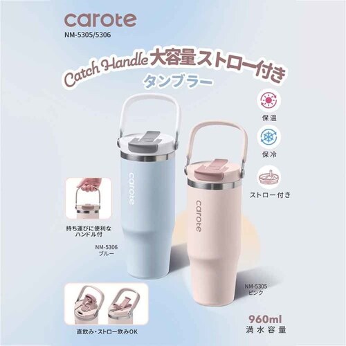 �J���[�e �n���h���t���^���u���[ 960ml CatchHandle �s���N_4