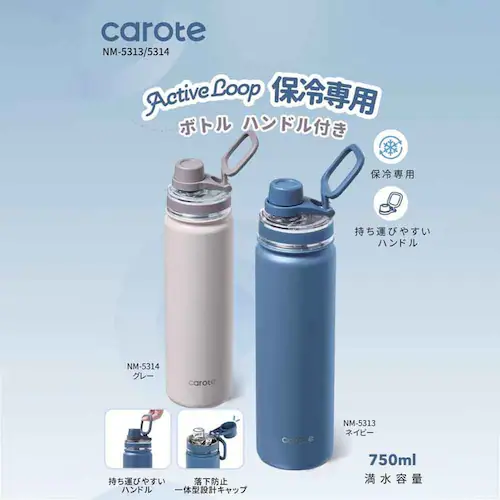 �J���[�e �n���h���t�� �}�O�{�g�� 700ml ActiveLoop �l�C�r�[_10