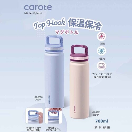 �J���[�e �}�O�{�g�� 700ml TopHook �s���N_8