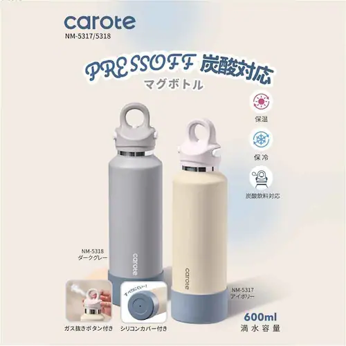 �J���[�e �Y�_�Ή� �}�O�{�g�� 600ml PRESSOFF �A�C�{���[_8