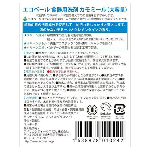 �G�R�x�[�� �y4�Z�b�g�z�G�R�x�[�� �H��p��� ��e�� 5000ml ������_2