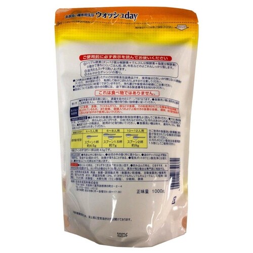 日本合成洗剤 【12個セット】日本合成洗剤 食器洗い機専用洗剤ウオッシュDAY 1000g_1