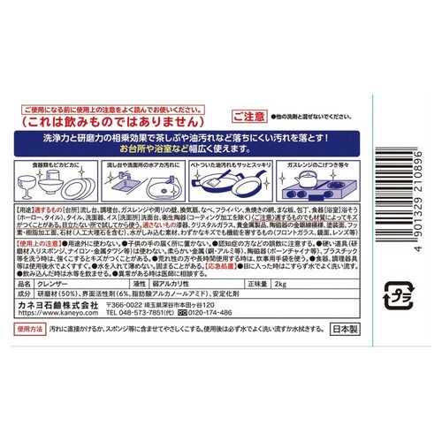 �J�l�� �y8�Z�b�g�z�J�l���� L�T�C�Y 2kg_1
