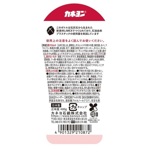 �J�l�� �J�l���� S 400g_1
