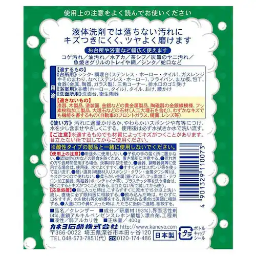 �J�l�� �X�[�p�[�A�����N�����U�[ 400g_1