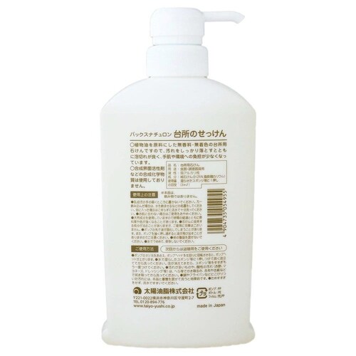 パックスナチュロン 台所のせっけん 500ml_1