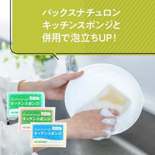 パックスナチュロン 台所のせっけん 500ml_5