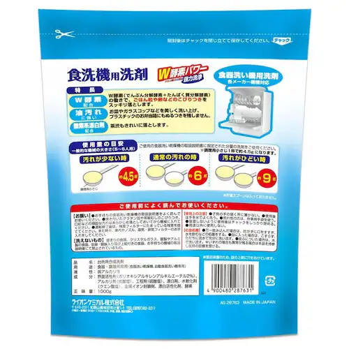 ピクス 【12個セット】ピクス 食洗機用洗剤 大容量 1000g ノーマル_1