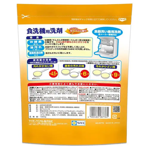 ピクス 【12個セット】ピクス 食洗機用洗剤 大容量 1000g ノーマル_2