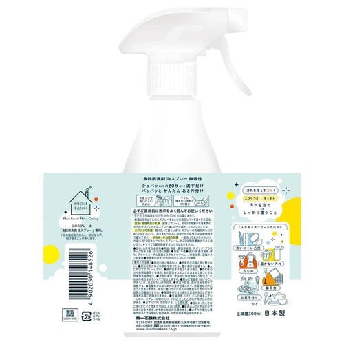 ���Ό� ��� �H��p��ܖA�X�v���[�{�� 300ml_1
