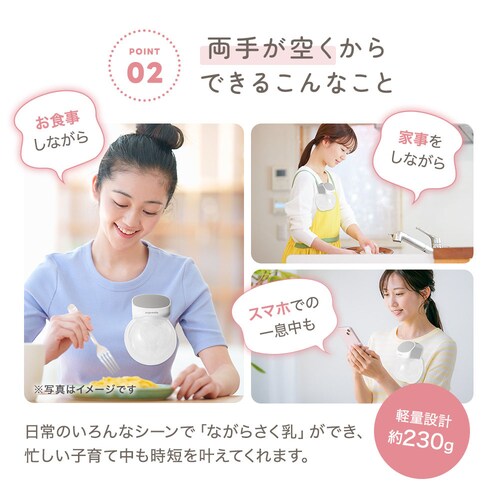 アンジュスマイル ハンズフリーさく乳器 0360-bps10p-gry_3