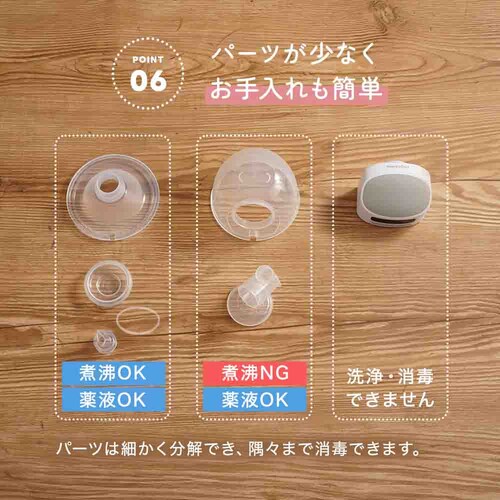 アンジュスマイル ハンズフリーさく乳器 0360-bps10p-gry_7