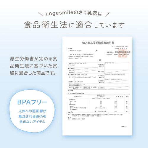 アンジュスマイル ハンズフリーさく乳器 0360-bps10p-gry_9