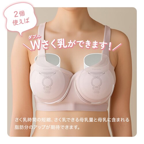 アンジュスマイル ハンズフリーさく乳器 0360-bps10p-gry_13