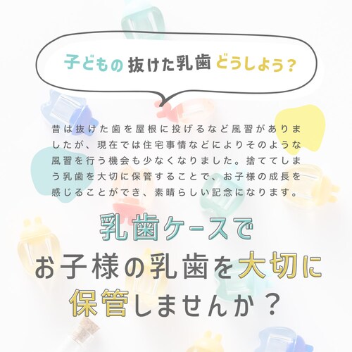 �A���W���X�}�C�� �����P�[�X ange-teeth_1