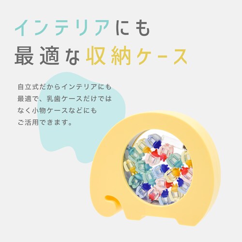�A���W���X�}�C�� �����P�[�X ange-teeth_5