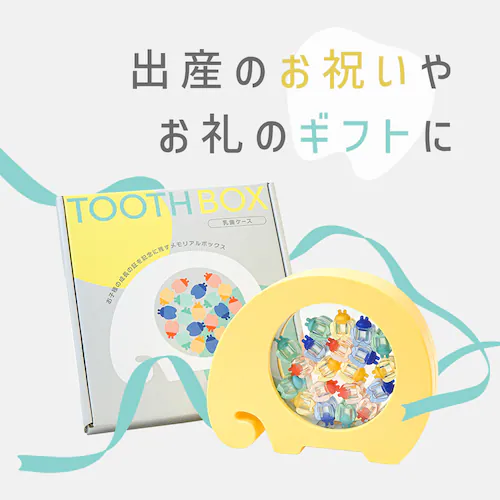 �A���W���X�}�C�� �����P�[�X ange-teeth_6